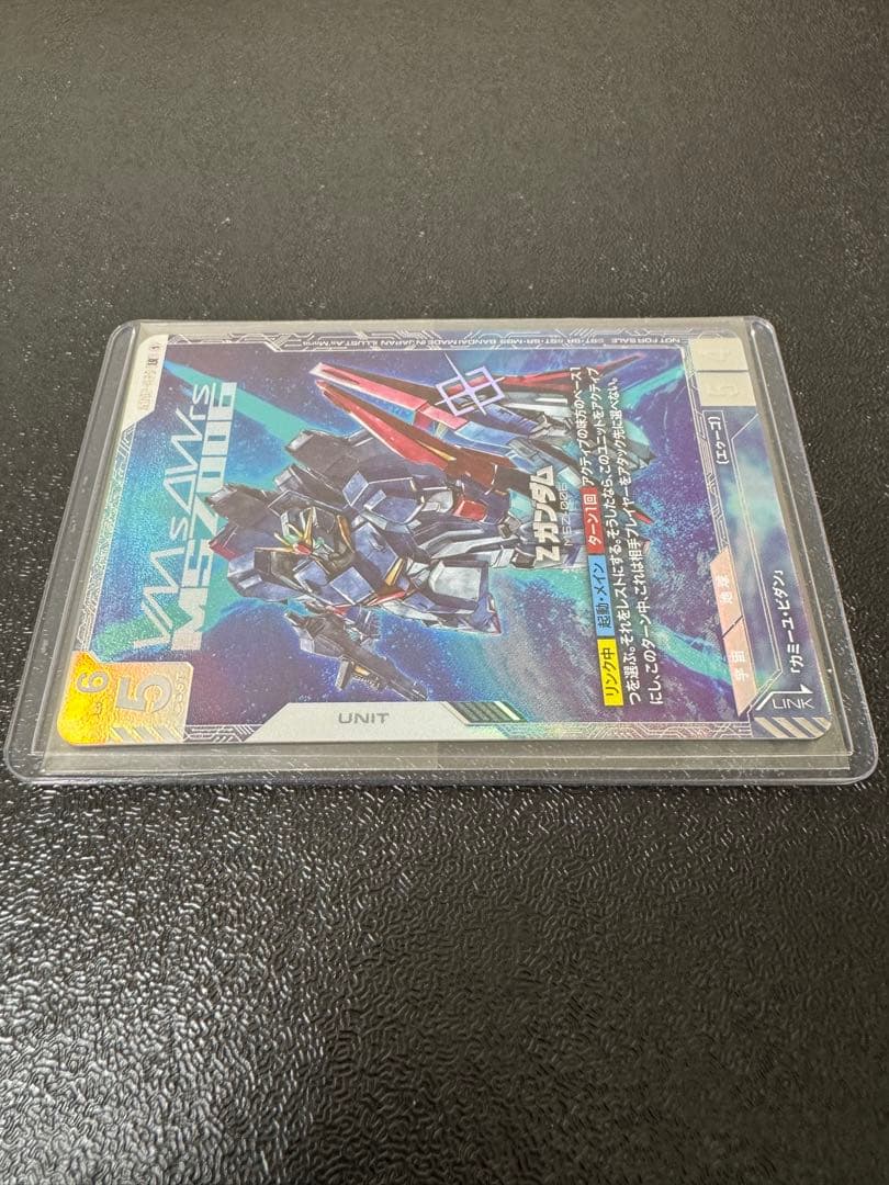 ガンダムカードゲームGCG ニュータイプチャレンジ Zガンダム 優勝プロモ未開封