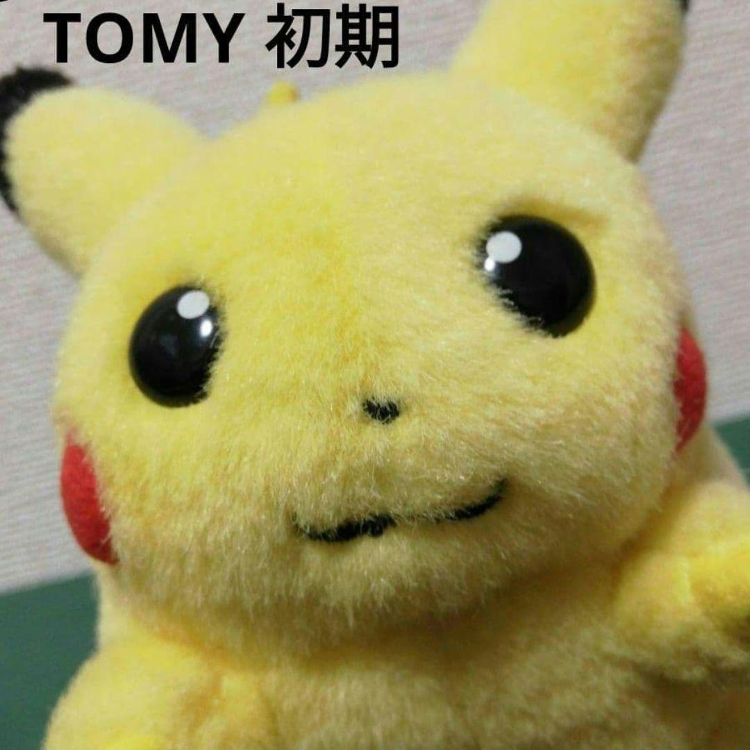 TOMY トミー 任天堂 初期 ピカチュウ ぬいぐるみ スクイーズ 顔バランス良