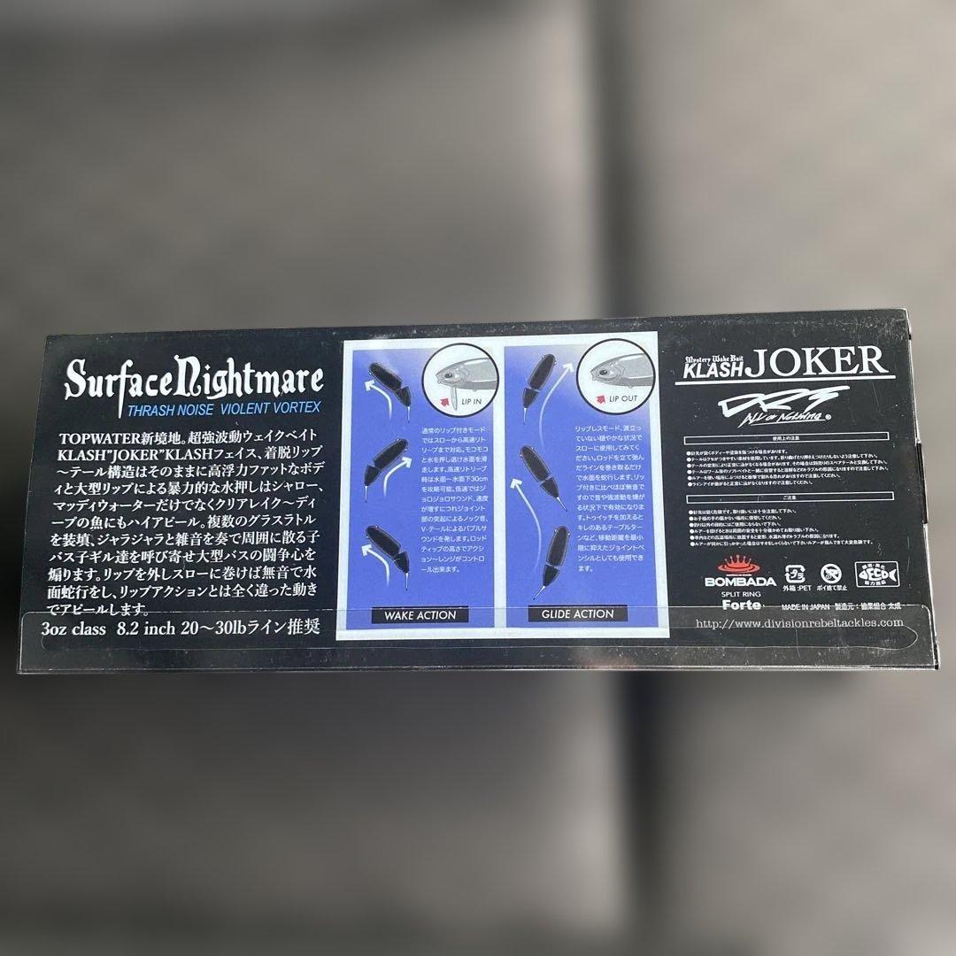 ルアー・フライ DRT Klash Joker one knocker