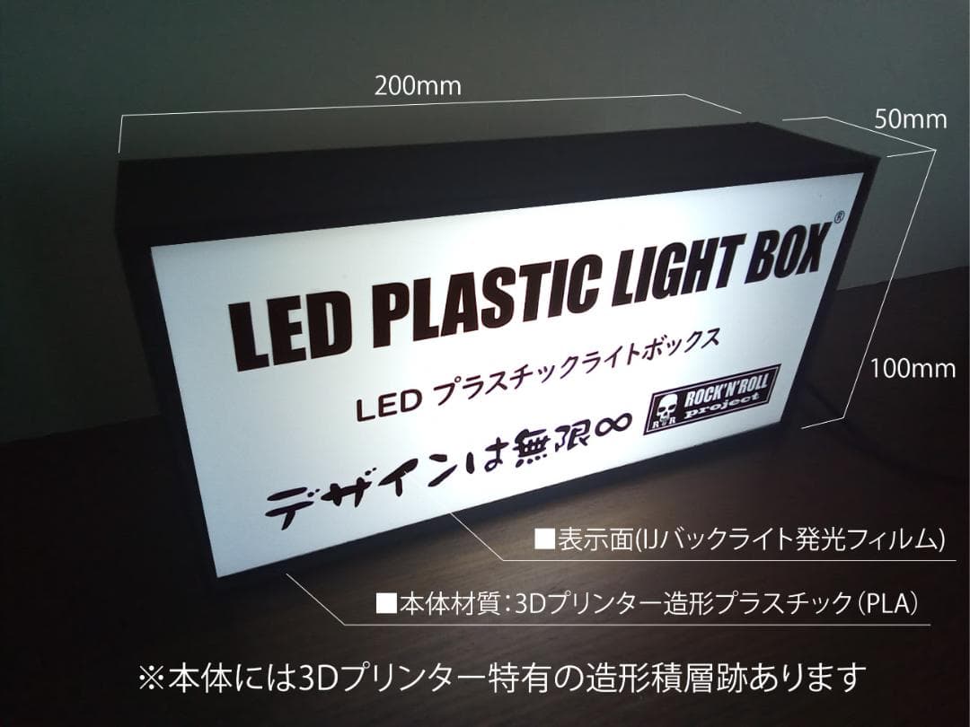 【文字変更無料】アウトドア キャンプ場 ランプ 看板 置物 雑貨 ライトBOX