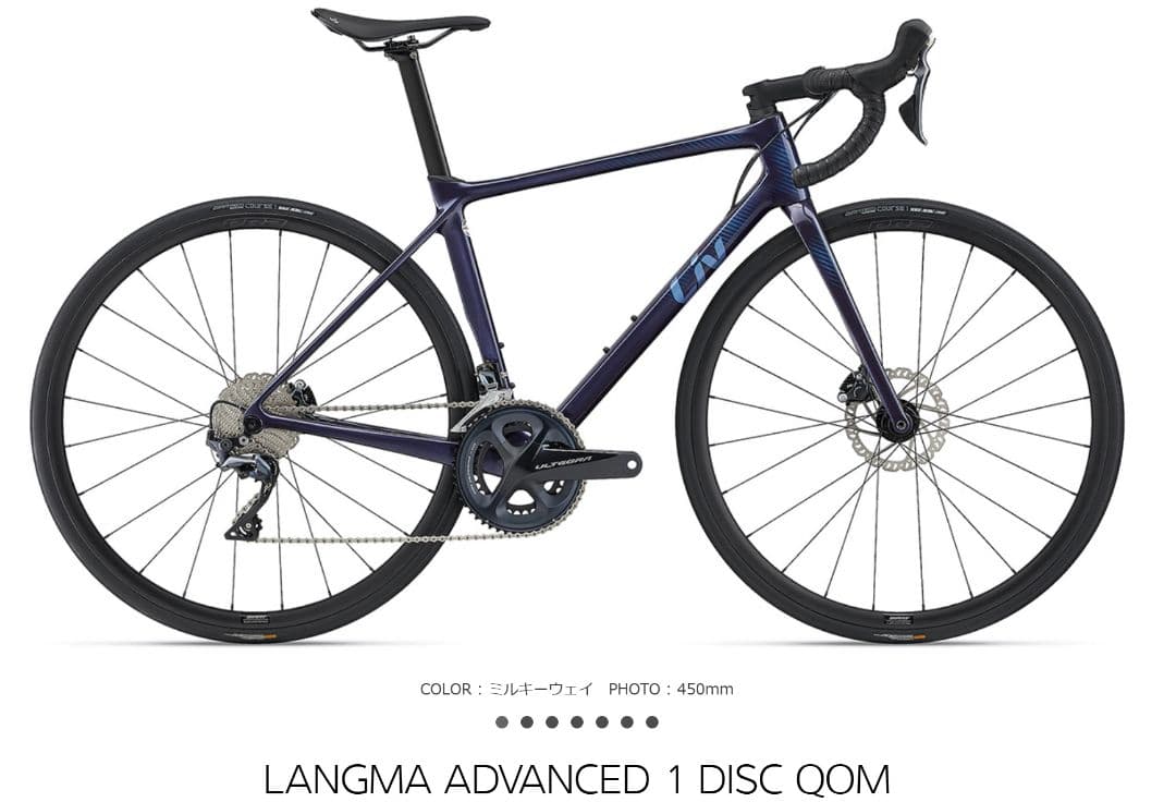 自転車本体 LIV LANGMA ADVANCED 1 DISC KOM 2022 XXS