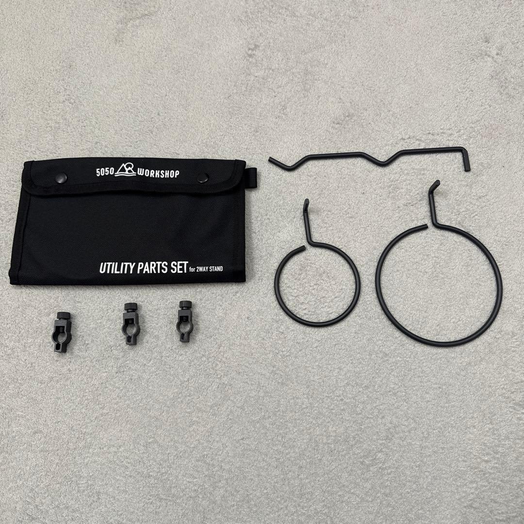 5050WORKSHOP ランタンスタンドセット