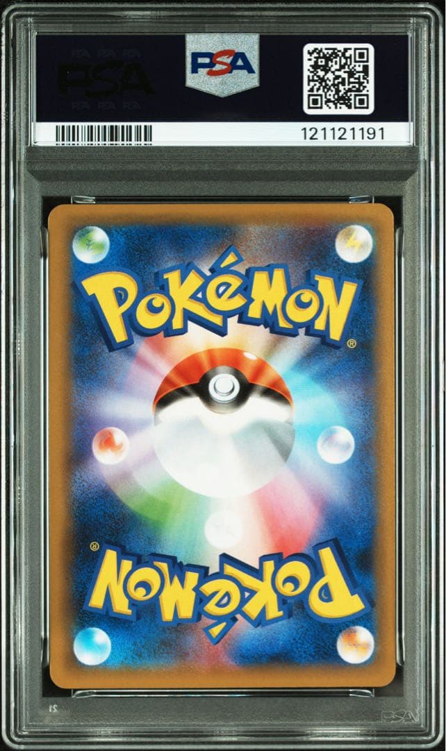 ミュウ 25th 014/025 PSA10