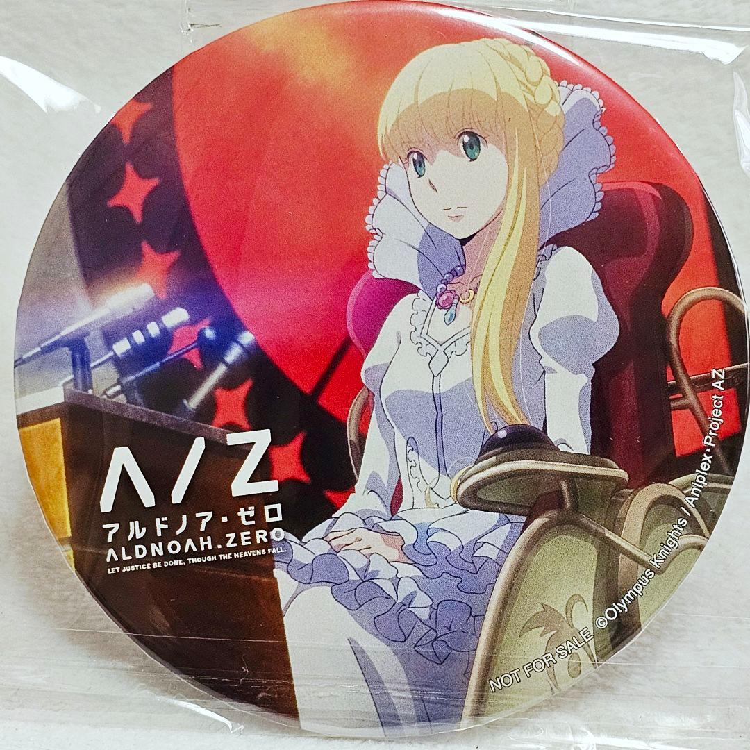 アルドノア・ゼロ 缶バッジ　Amazon DVD 購入特典　非売品　コンプリート