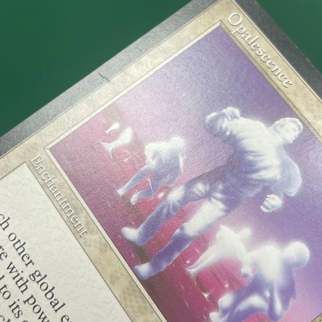 MtG オパール色の輝き【UDS】英語