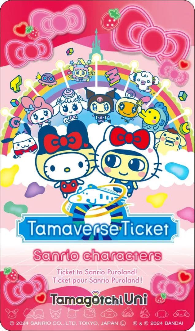 たまごっちユニサンリオキャラクターズ&攻略本　有料コンテンツ7つダウンロード済み