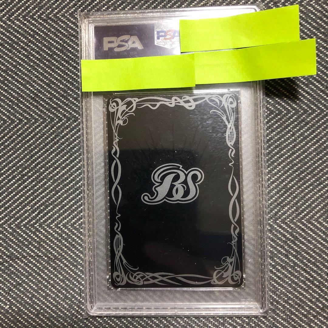 魔導女皇アンブロシウス PSA10