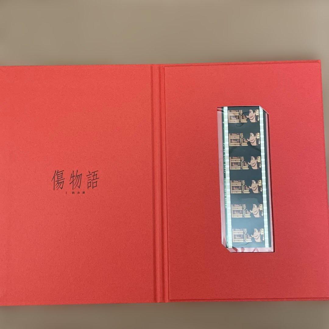 傷物語　完全生産限定版Blu-ray予約特典　本編フィルムコマ