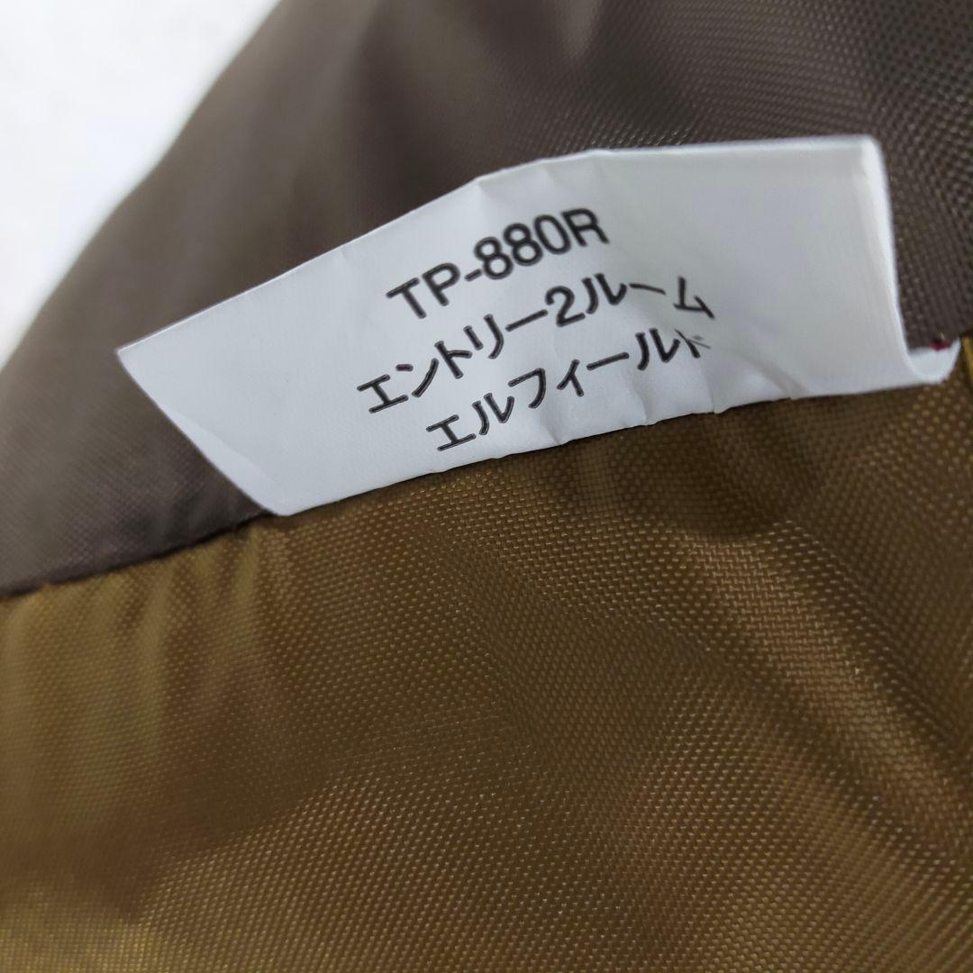 ✨極美品 peak エントリー2ルーム エルフィールド TP-880R