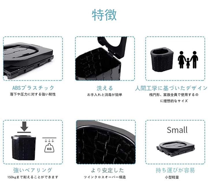 キャンプ トイレ ポータブルトイレ 携帯トイレ 折りたたみ式 ポータブル便座便器