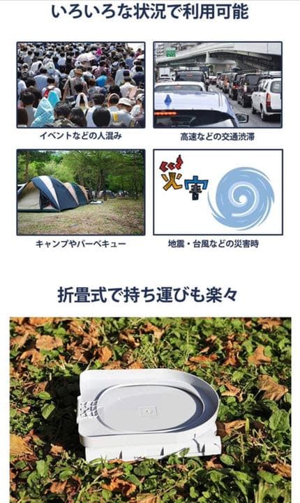 キャンプ トイレ ポータブルトイレ 携帯トイレ 折りたたみ式 ポータブル便座便器