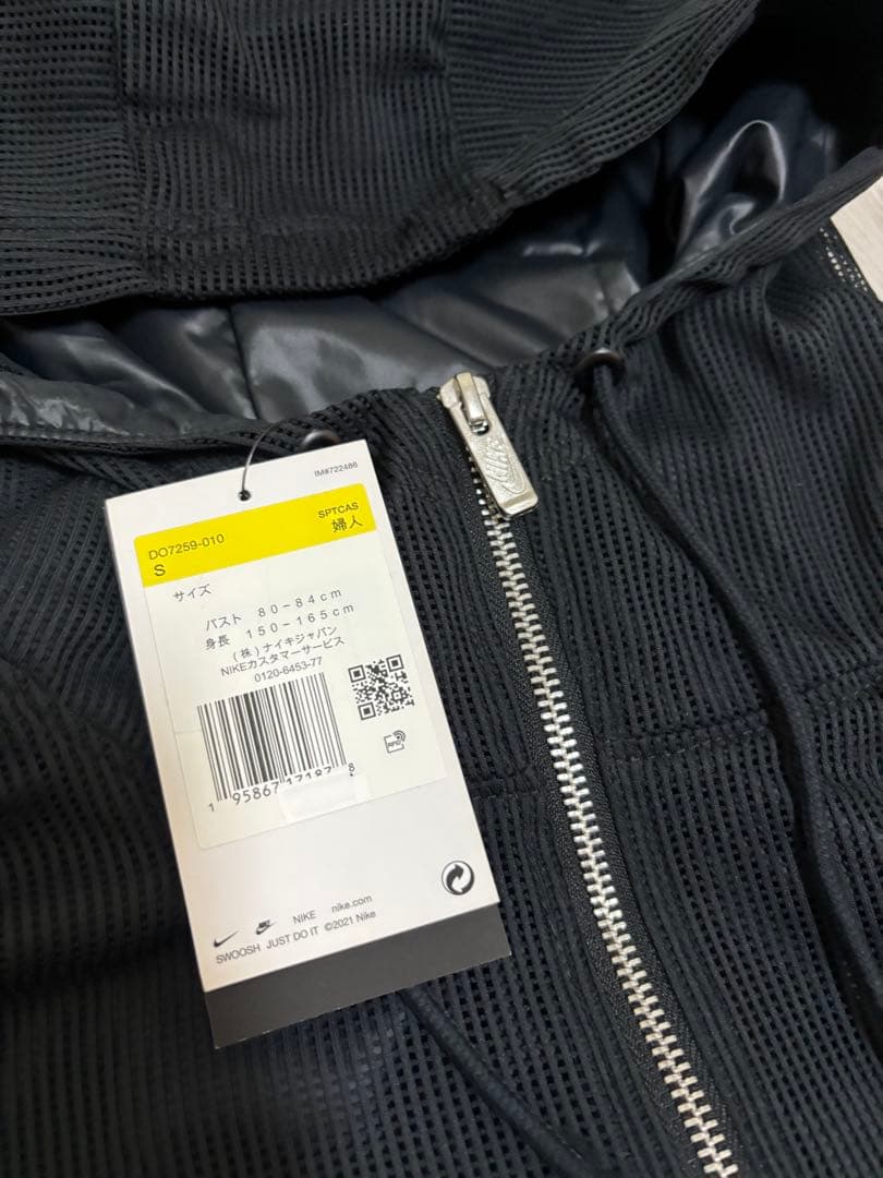 Nike ナイキ スポーツウェア セットアップ