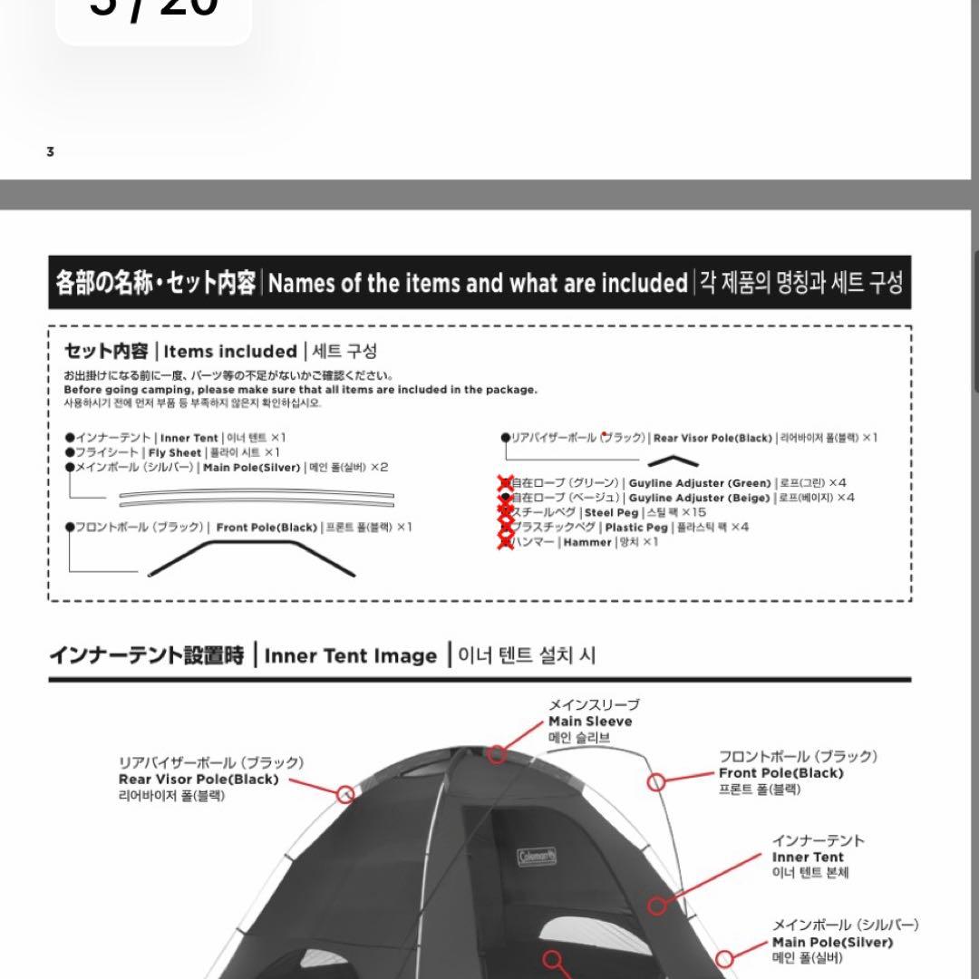 Coleman【Tough Dome /3025+】コールマン タフドーム