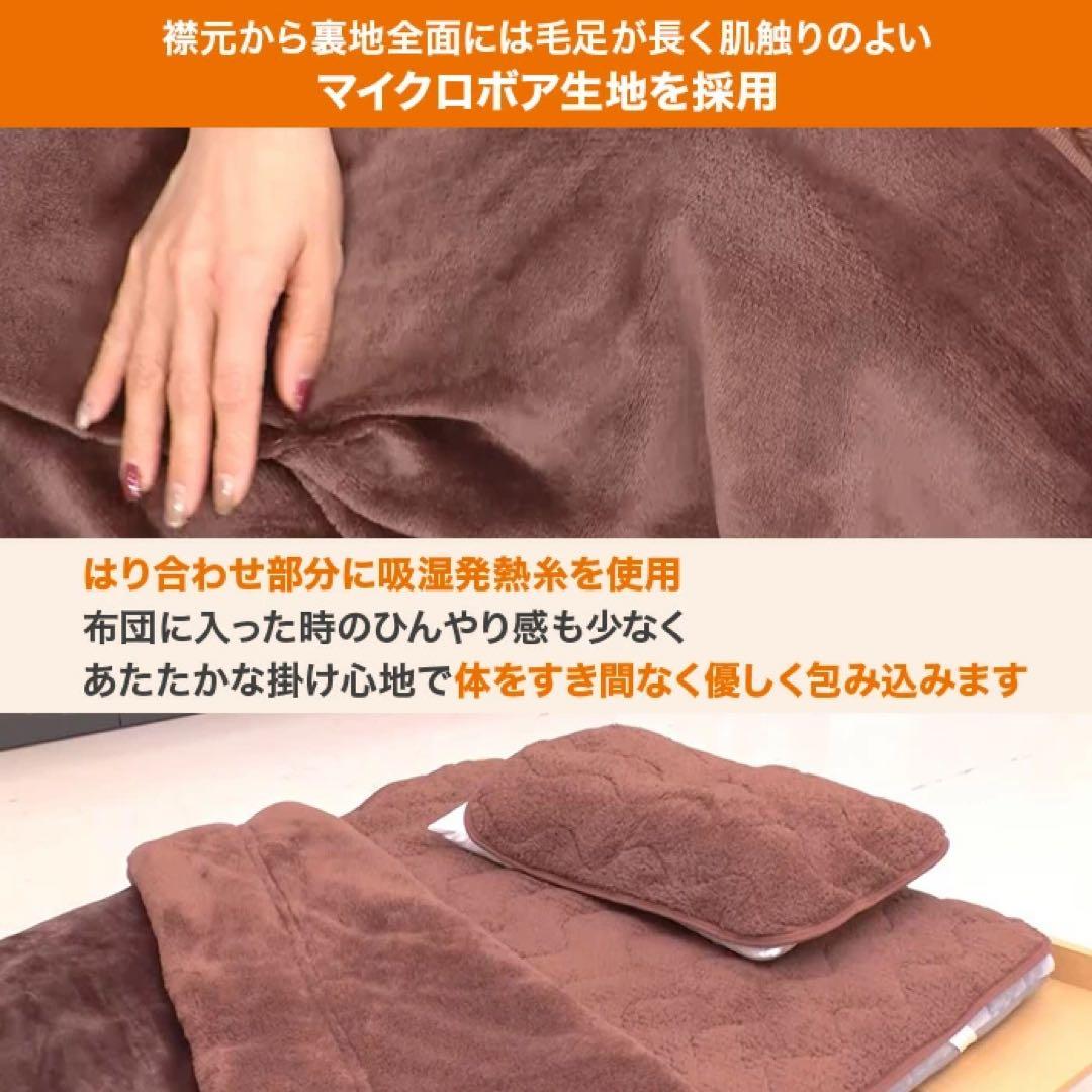 モリリン 夢暖寝具プレミアムセット セミダブル　ワイン