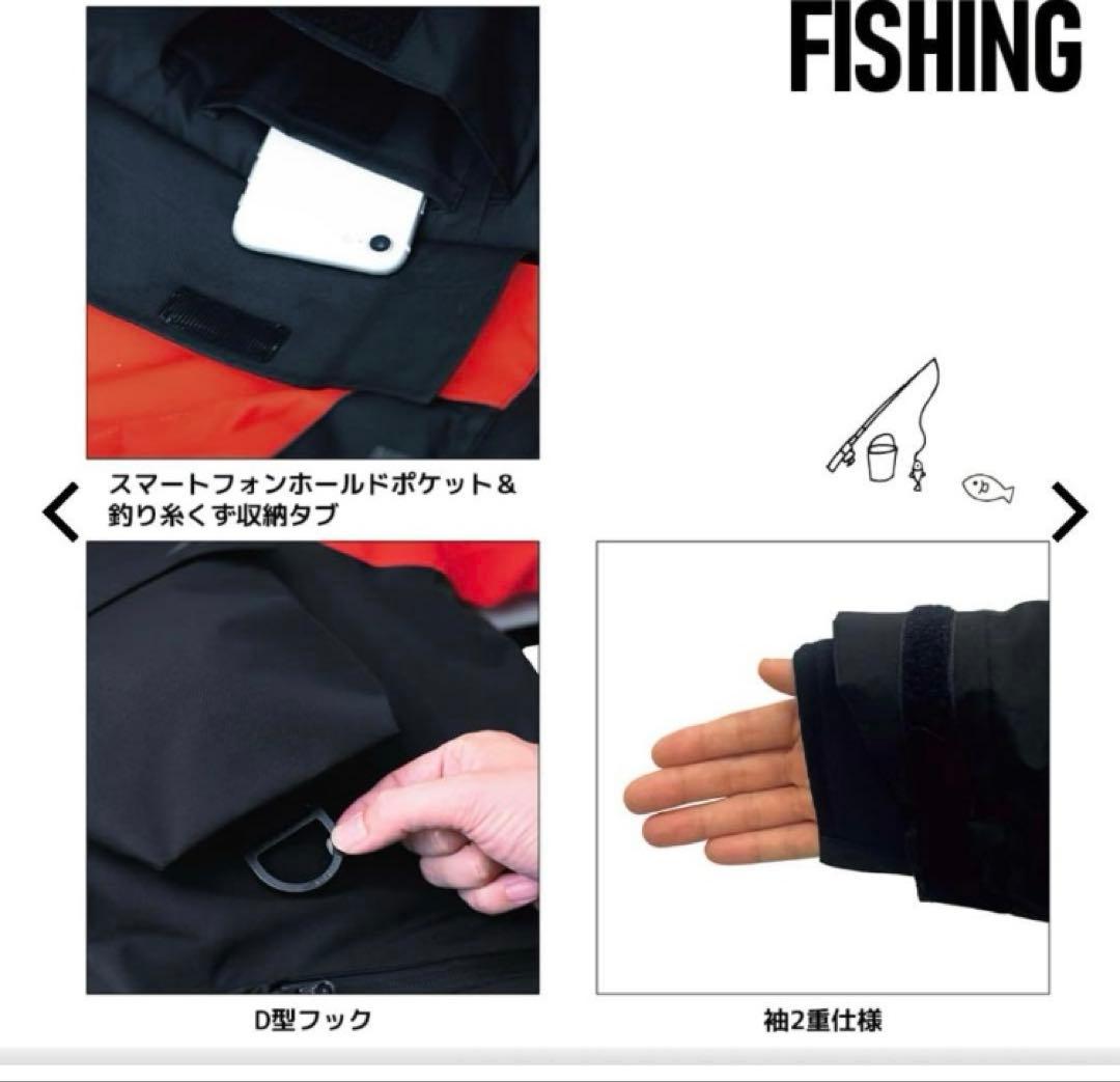 ワークマン　イージス防水防寒スーツ FISHING Sサイズ　上下セット