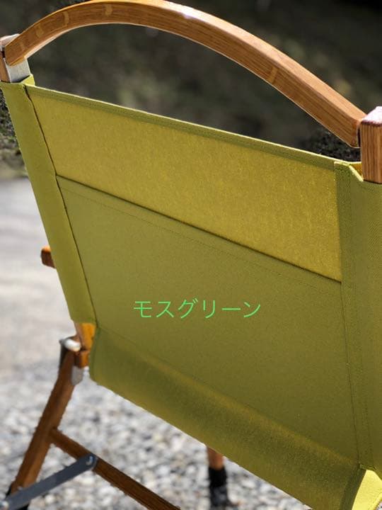【全30色】【背面ポケット付】マイスターシート　モスグリーン　カーミットチェア