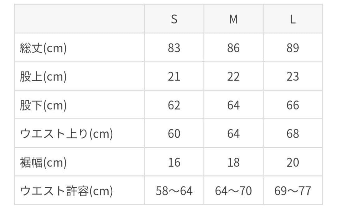 ラバ　SUKALA　アイビーエンブレムレギンス/M　新品未開封