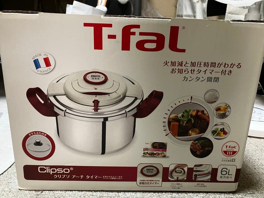 T-fal Clipso 圧力鍋 中型　6L