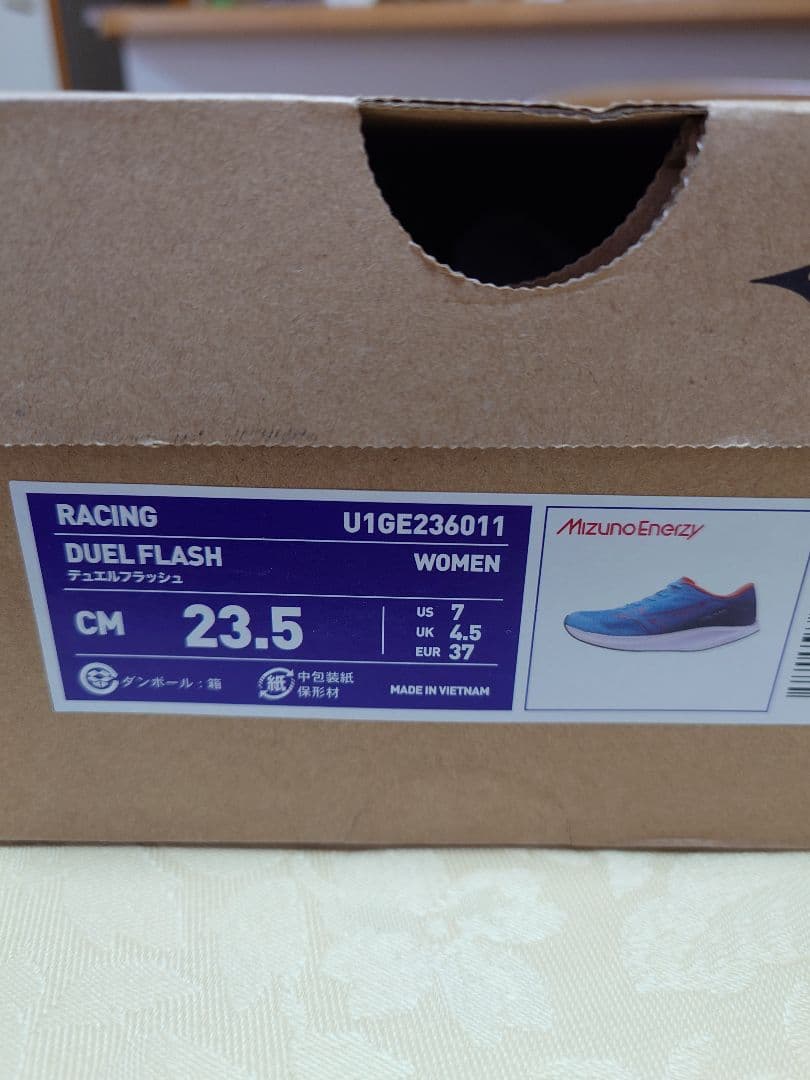 スパイク・シューズ Mizuno Duel Flash 23.5cm