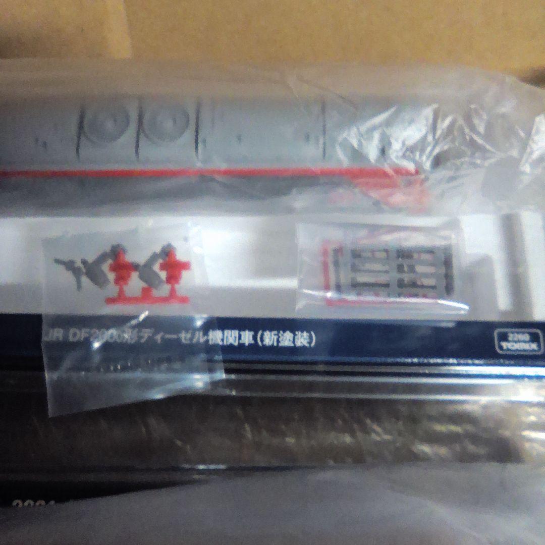 TOMIX DF200型ディーゼル機関車 2260 2261セット未使用新品！！