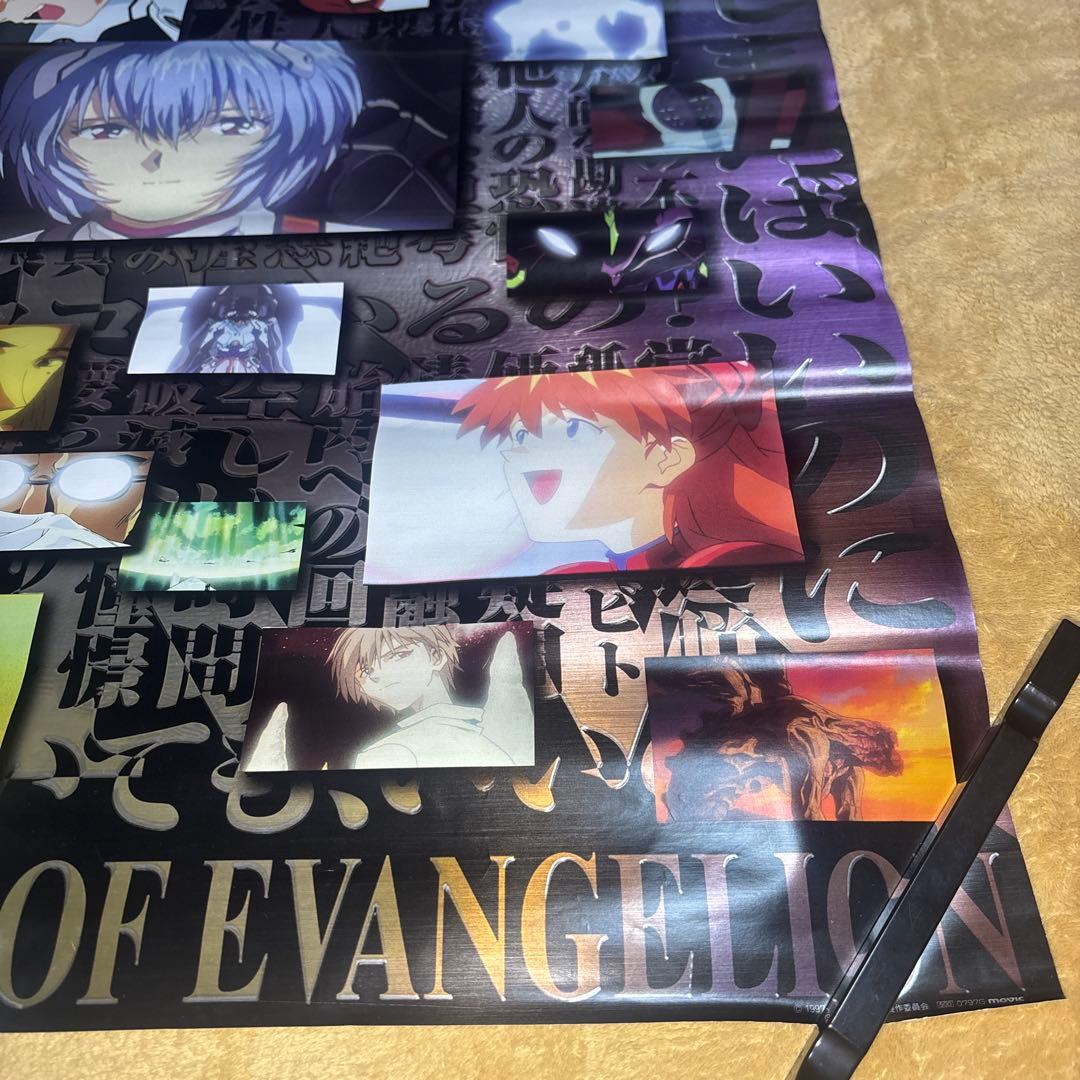 THE END OF EVANGELION ポスター