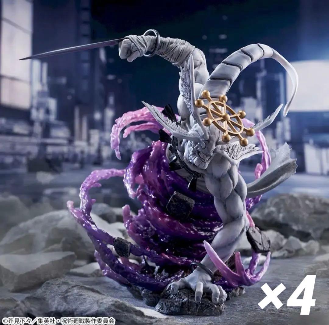 【4点】呪術廻戦 八握剣異戒神将魔虚羅フィギュアセット