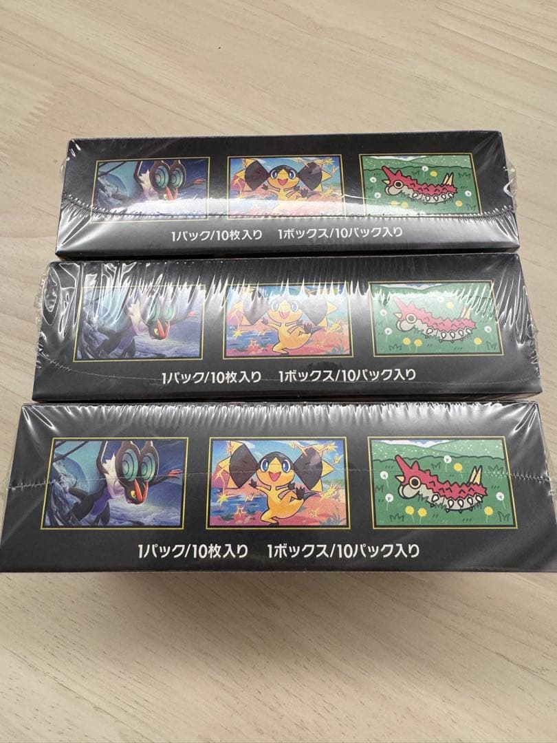 ポケモンカード MEGAドリームEX 3BOX シュリンク付