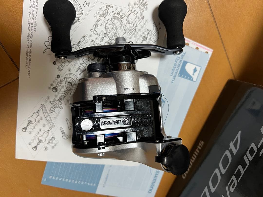 フォースマスター400DH