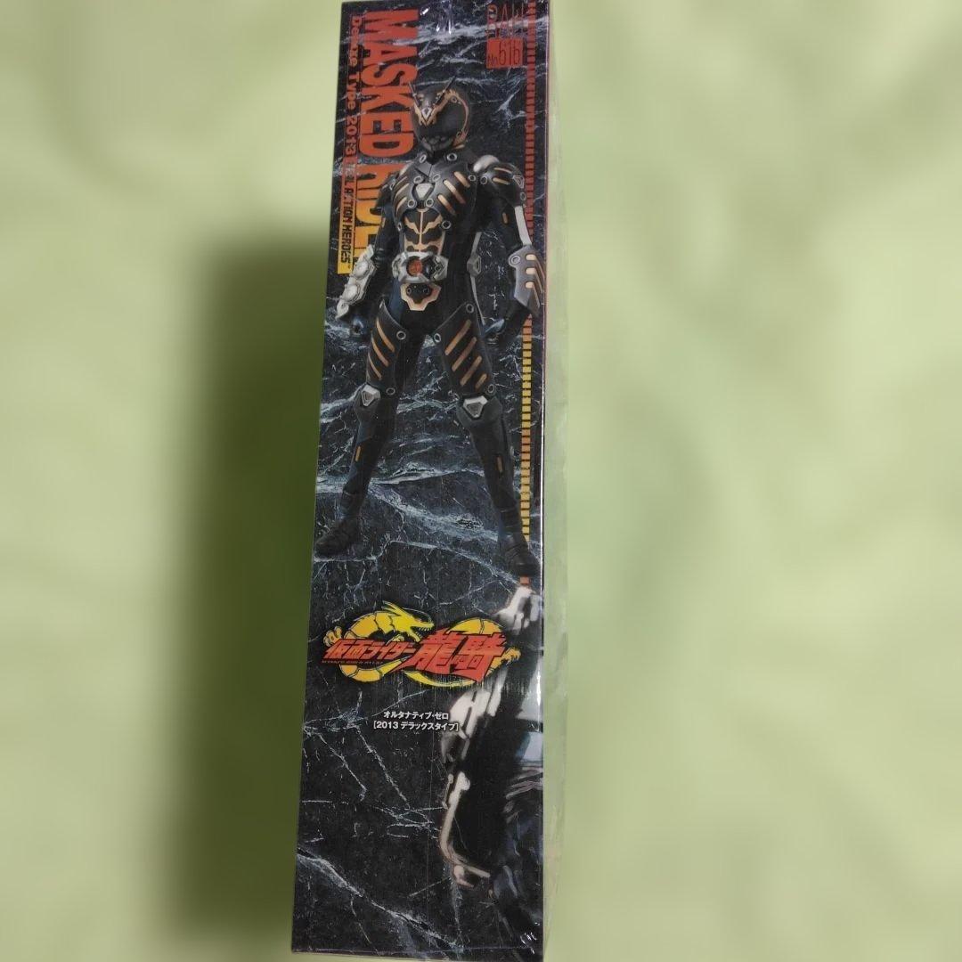 オルタナティブ・ゼロ　2013デラックスタイプ　メディコムトイ　新品未開封