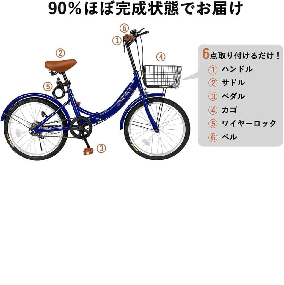 専用 折りたたみ自転車 20インチ 折り畳み自転車 小型 軽量 通勤 つうがく