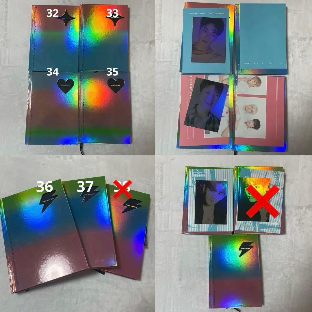 TREASURE アルバム まとめ 60点セット