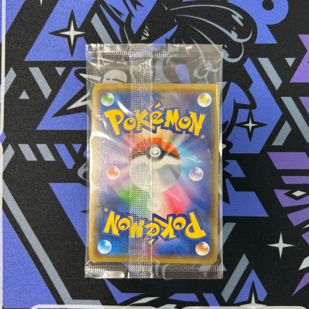 ポケモンカード　レックウザ プロモ 003/S-P 2枚入 未開封　4セット