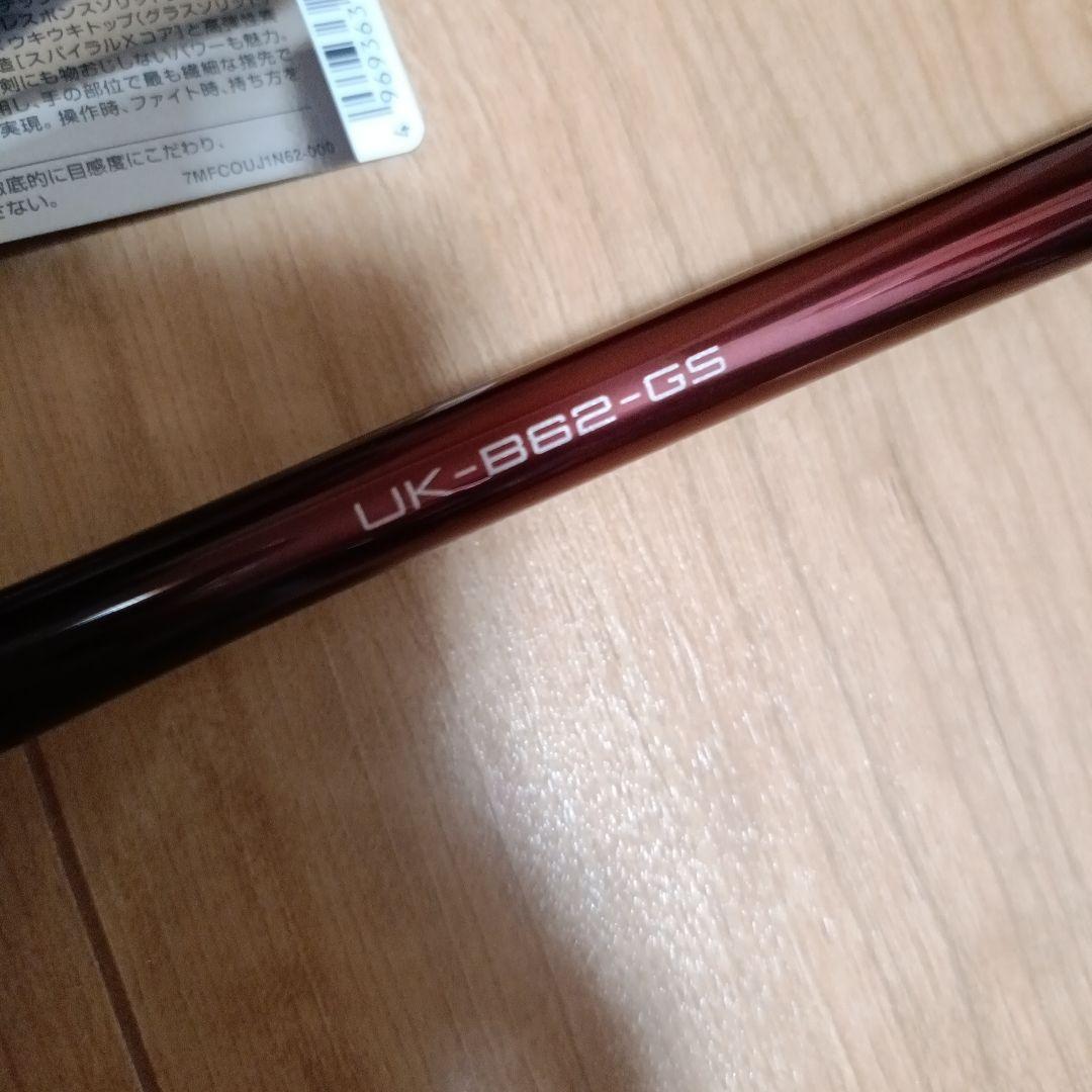 シマノ25セフィアリミテッドメタルスッテ　ウキウキトップ　UK-B62-GS