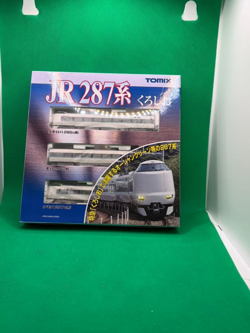JR 287系 くろしお 6両セット
