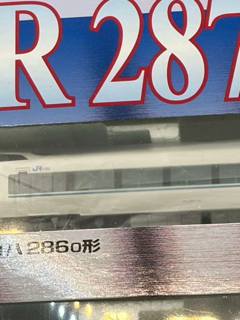 JR 287系 くろしお 6両セット
