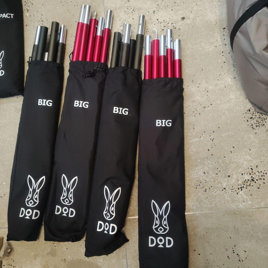 DOD テント+ポール(必要数)、キャプテンスタッグ グランドシート