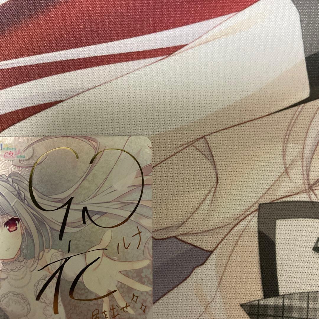chaos tcg 満ち溢れる自信と才能 「 桜小路 ルナ 」サイン SP