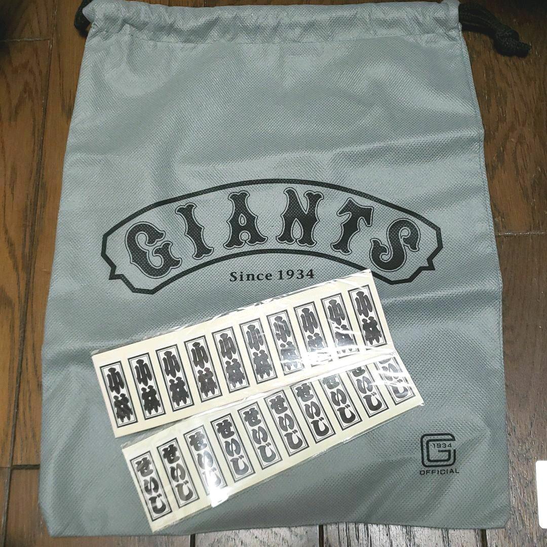 小林誠司 巨人 セット