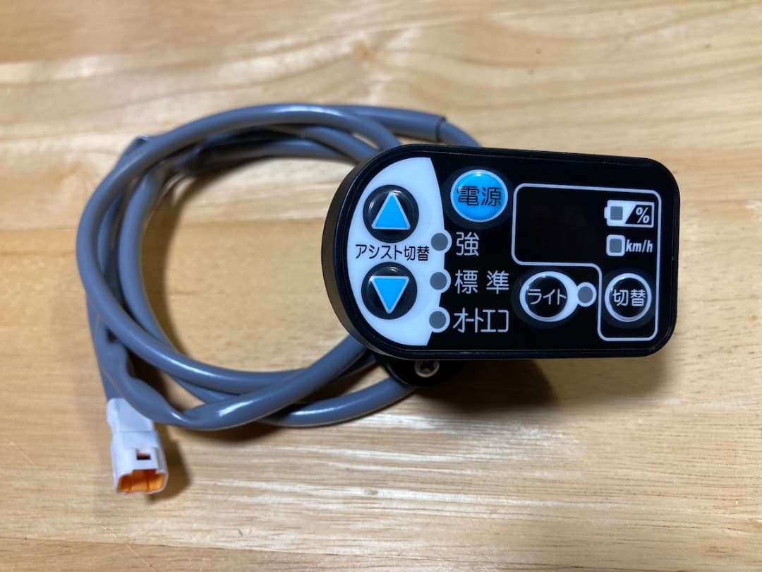 YAMAHA 電動アシスト自転車用メインスイッチ X73-82510-04