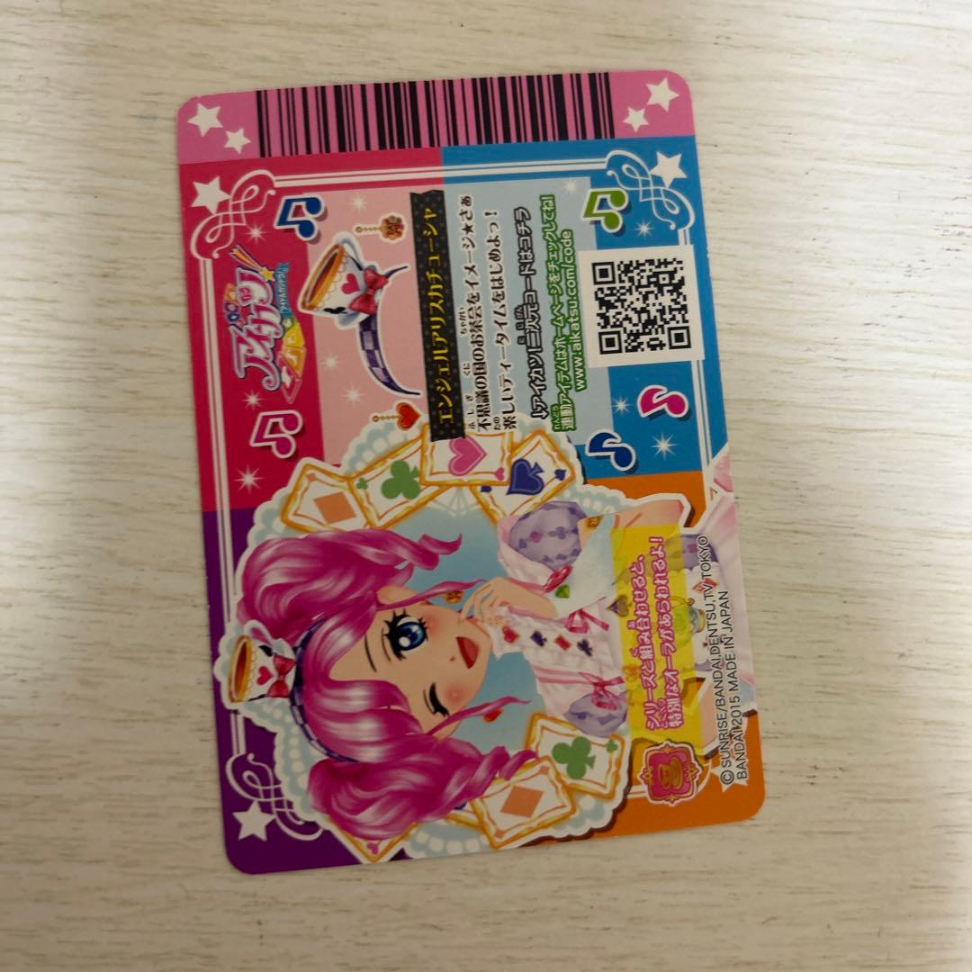 ⭐︎新品未使用⭐︎早い者勝ちアイカツエンジェルスウィートセットプレミアムカード