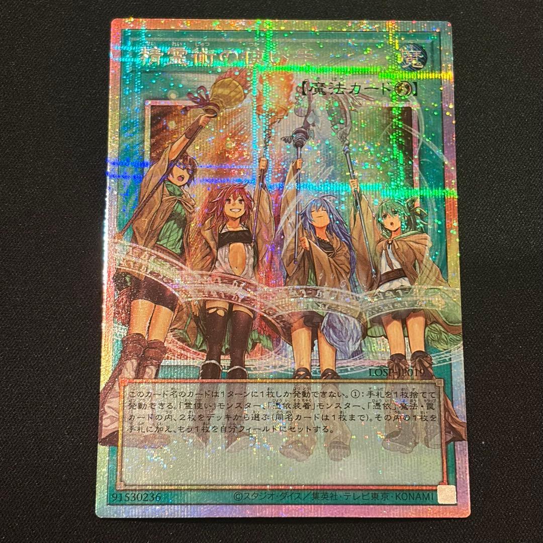 遊戯王OCG リミテッドオーバーコレクション　プリシク　オーバーフレーム　まとめ