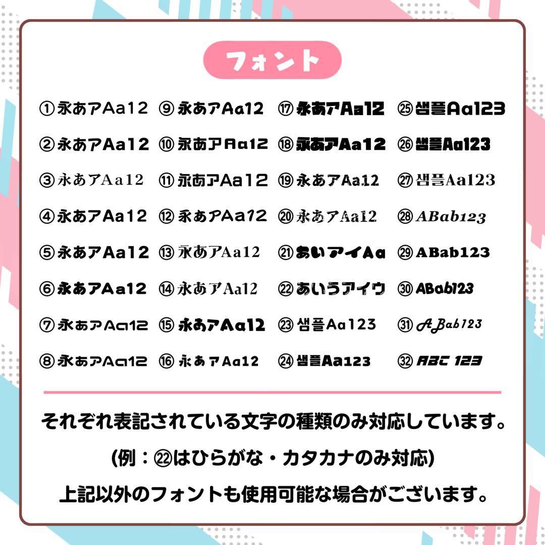 ♡様 キンブレシート