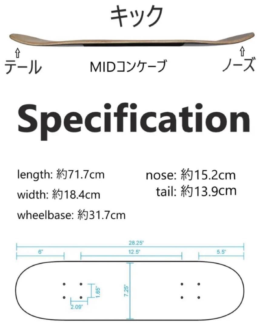 スケボー　キッズサイズ　コンプリートセット！すぐ遊べる　調節工具おまけ付き！