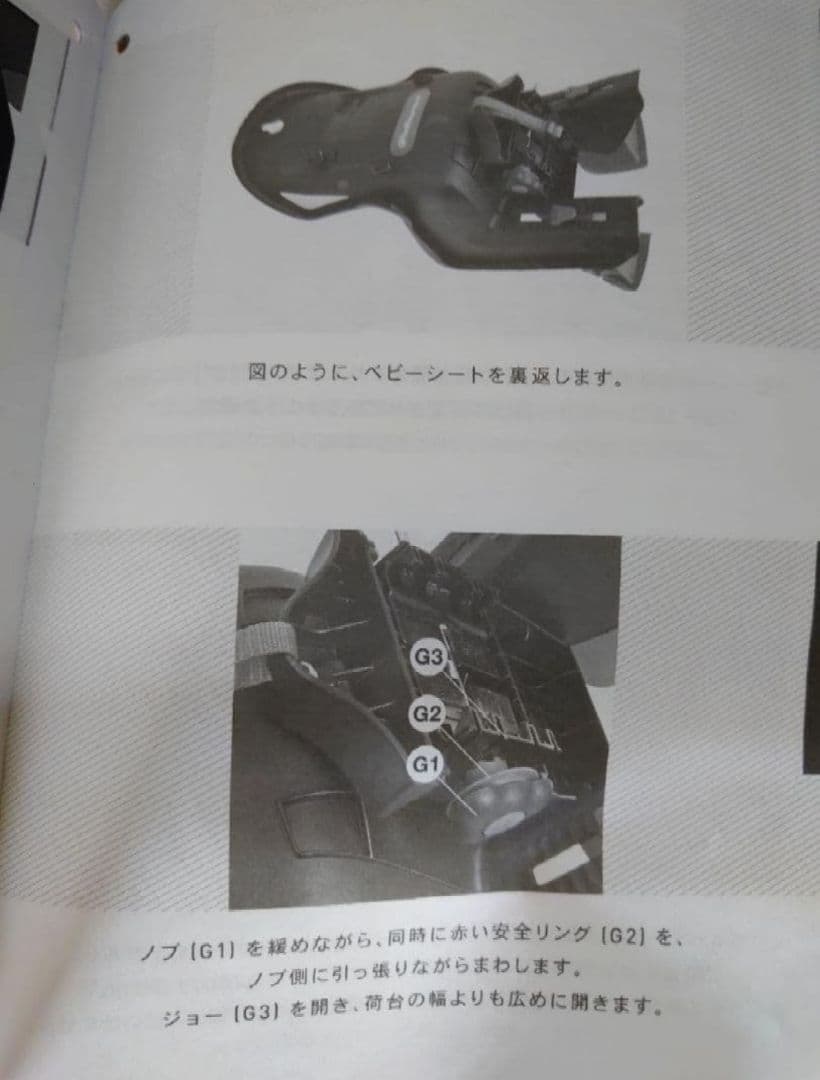 【現品限り】ポリスポート ビルビー 後チャイルドシート グレー/ピンク