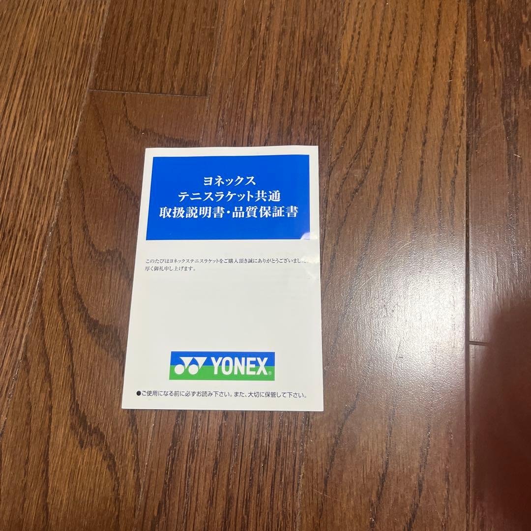 美品！vcore98 G2 2026 その2