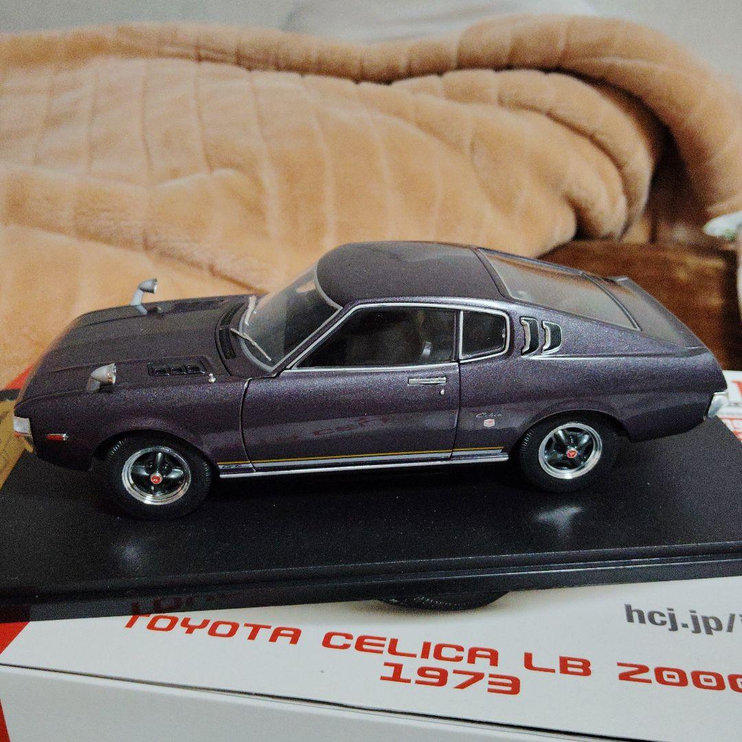 トヨタ セリカ LB 2000GT 1973年式 ミニカー