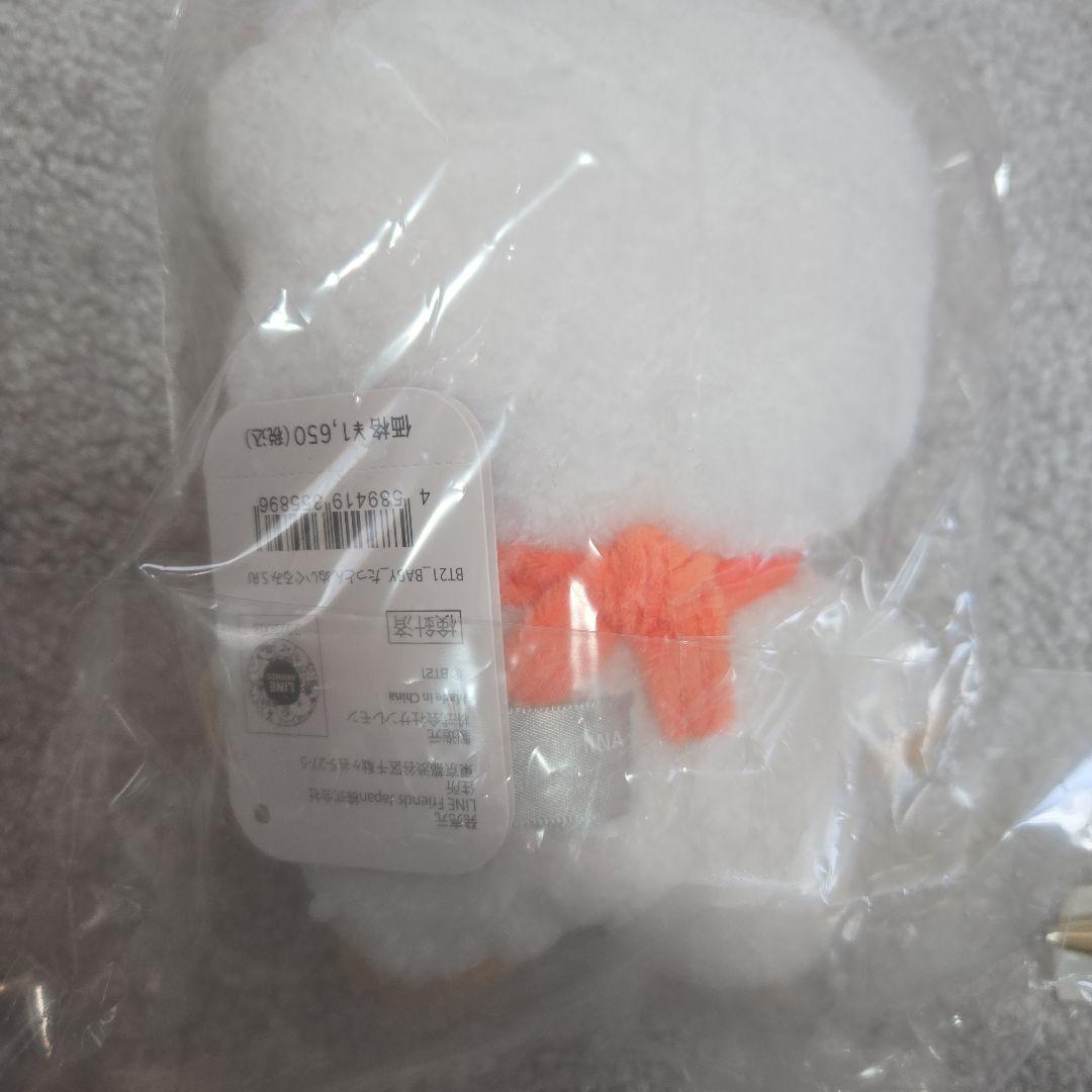 BT21 RJ 7点セット