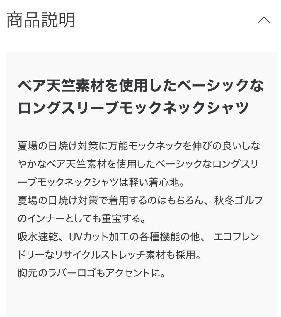 CPG GOLF ロゴ ロングスリーブ モックネックTシャツ ピンク　新品