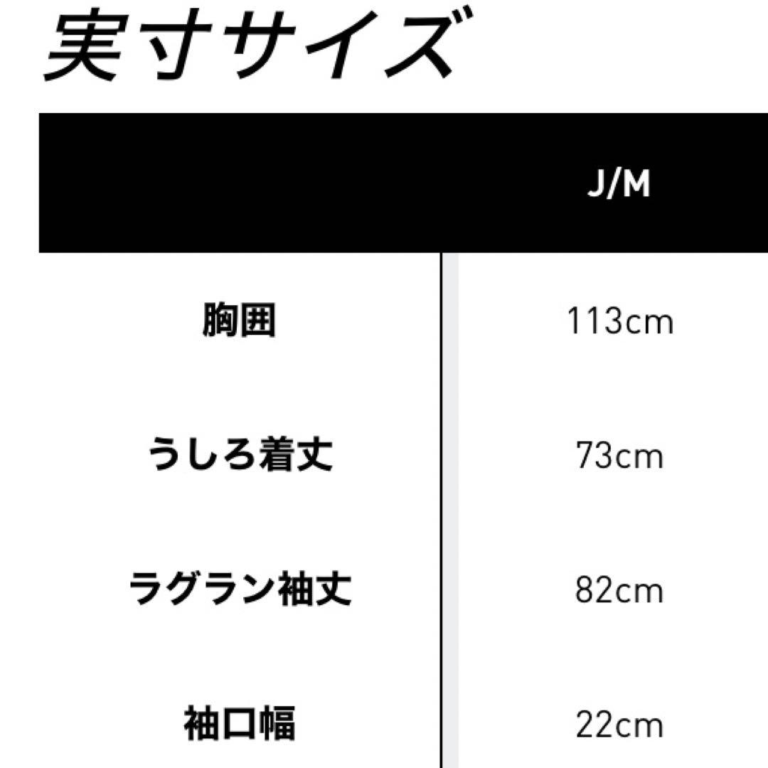 「adidas × ボカ・ジュニアーズ（CABJ）」のコラボ・チームジャケット