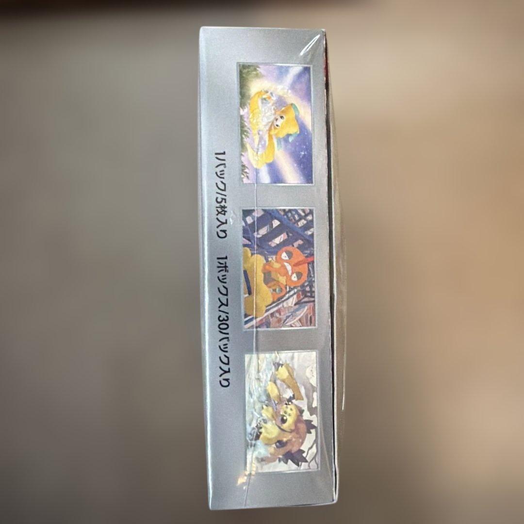 レイジングサーフ 未開封BOXシュリンク付き